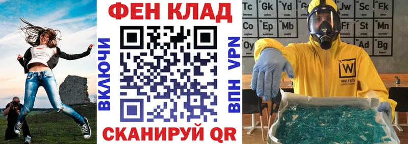 АМФ VHQ  гидра ссылки  Магнитогорск  наркота 