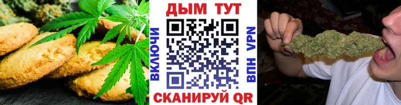 Canna-Cookies марихуана  Магнитогорск 