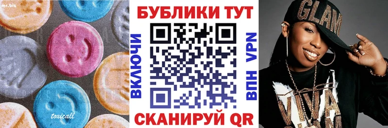 цена наркотик  Магнитогорск  Ecstasy 99% 