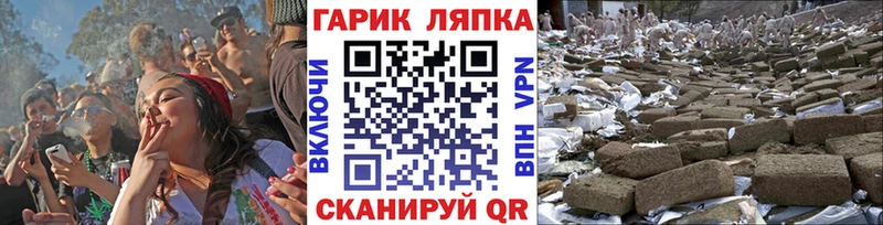 купить  цена  Магнитогорск  Гашиш AMNESIA HAZE 