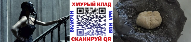 мега ссылки  Магнитогорск  Героин белый 