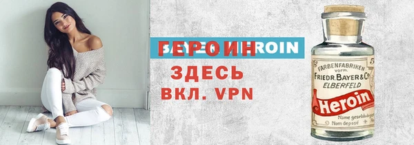 мефедрон мука Абинск