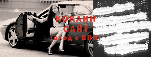 мефедрон мука Абинск