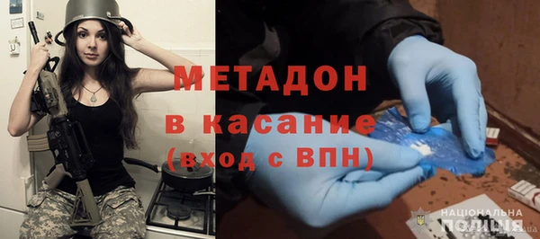 мефедрон мука Абинск