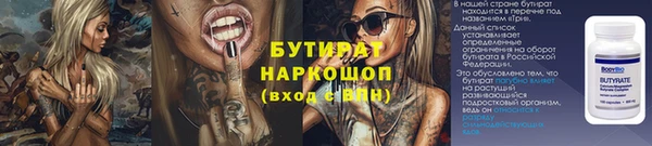 марки lsd Абаза