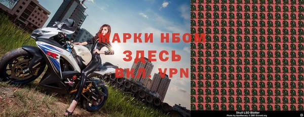 метамфетамин Алексеевка