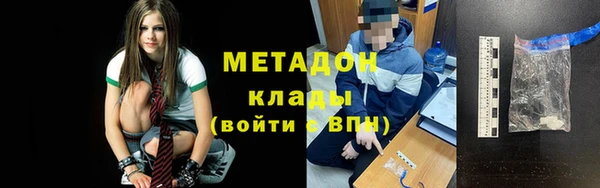 spice Абдулино