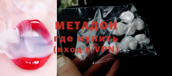 мефедрон мука Абинск