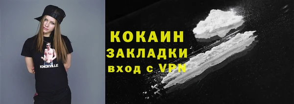 spice Абдулино