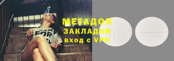 метамфетамин Алексеевка