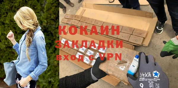 spice Абдулино
