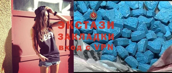 мефедрон мука Абинск