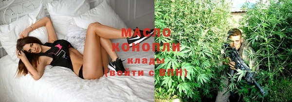 spice Абдулино