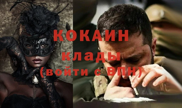 spice Абдулино