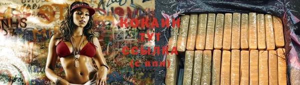 мефедрон мука Абинск