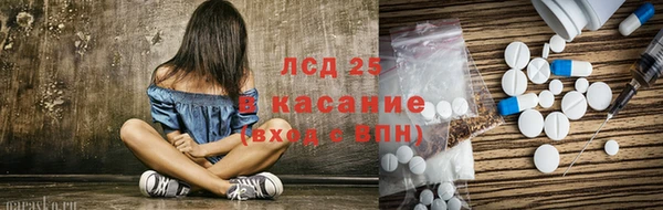 гидра Алексин