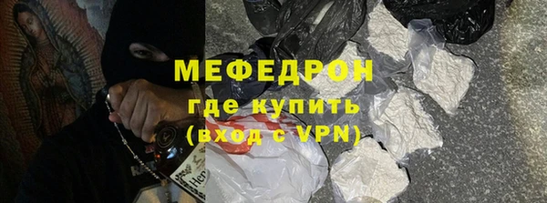 мефедрон мука Абинск