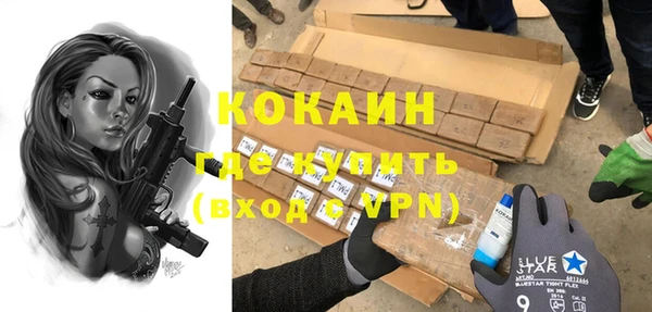 марки lsd Абаза
