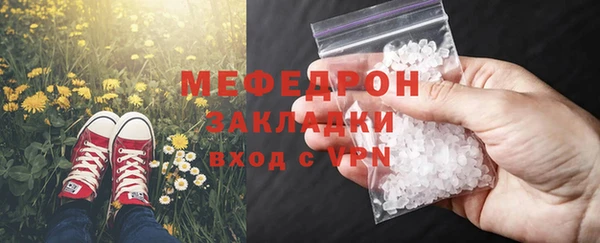 марки lsd Абаза