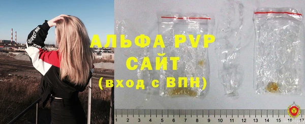 spice Абдулино