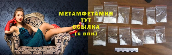 марки lsd Абаза