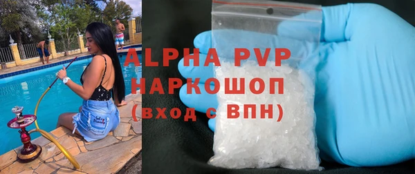 марки lsd Абаза