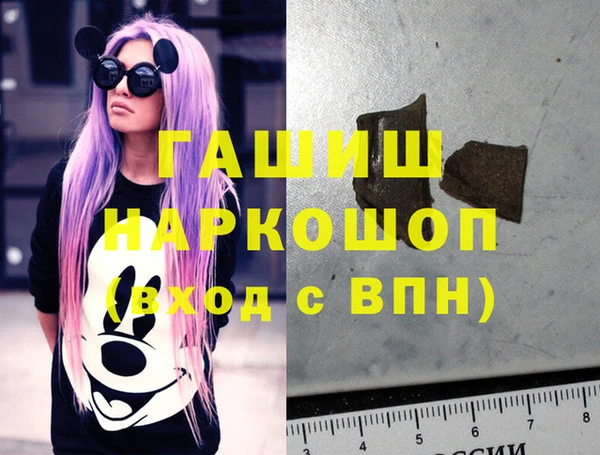 spice Абдулино