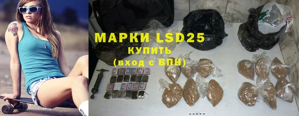 мефедрон мука Абинск