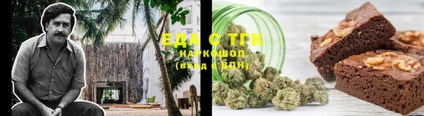 spice Абдулино