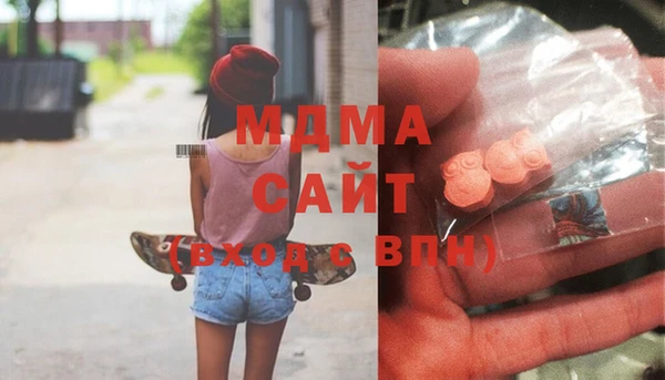 марки lsd Абаза