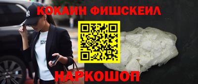 экстази Кинель