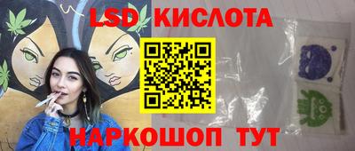 экстази Кинель