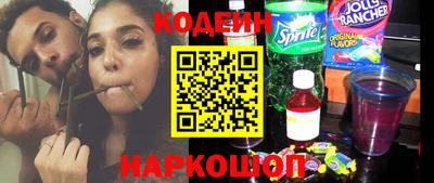 экстази Кинель