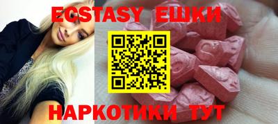 экстази Кинель