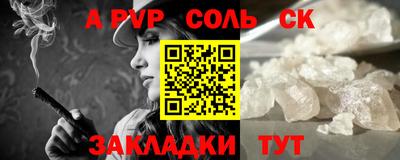экстази Кинель
