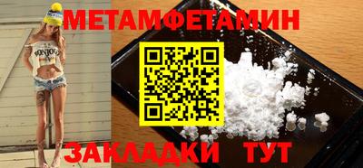 экстази Кинель