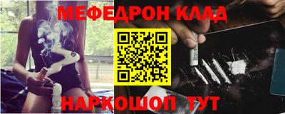кокс Камышлов
