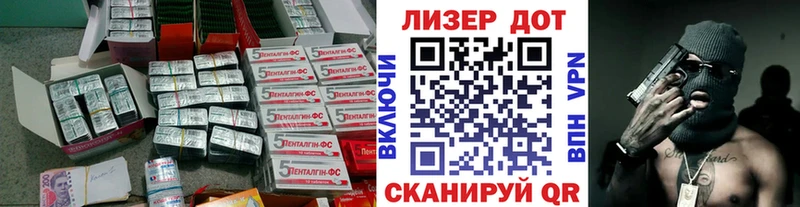 ЛСД экстази кислота  Магнитогорск 