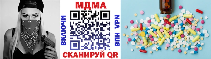МДМА молли  Магнитогорск 