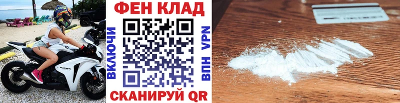 Первитин Methamphetamine  Магнитогорск 