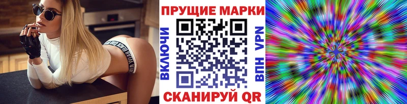 mega tor  цены наркотик  Магнитогорск  даркнет наркотические препараты  Марки NBOMe 1,8мг 
