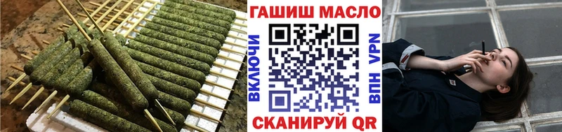 Дистиллят ТГК THC oil  цены наркотик  Магнитогорск 