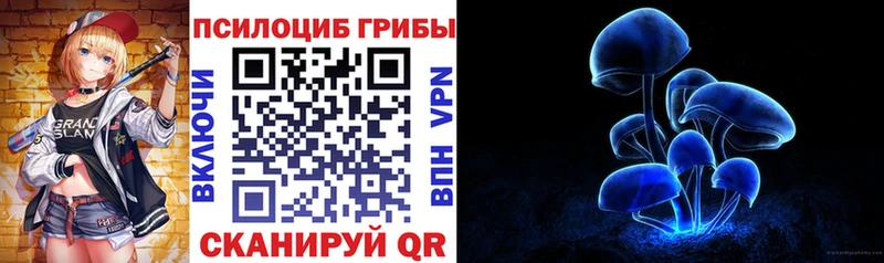 Галлюциногенные грибы GOLDEN TEACHER  Магнитогорск 