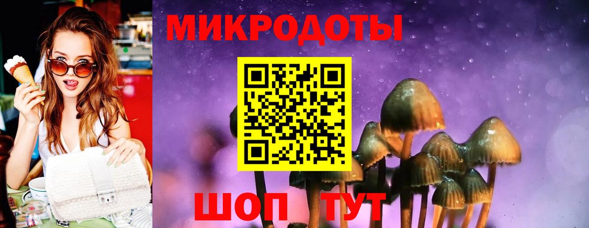 Марихуана Магнитогорск