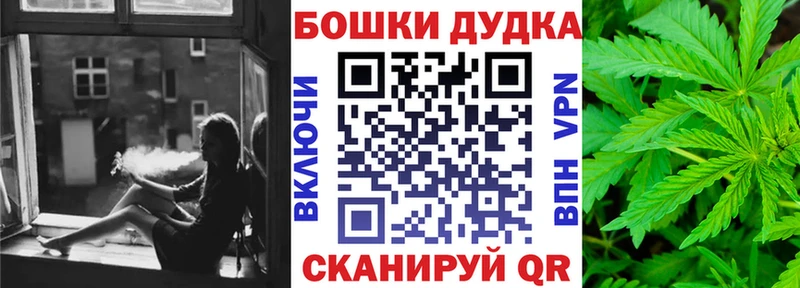 блэк спрут как зайти  купить наркотик  Магнитогорск  Каннабис семена 