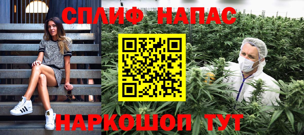 Конопля LSD WEED  Вход с VPN  Бошки Шишки планчик  Шишки марихуана OG Kush  Магнитогорск 