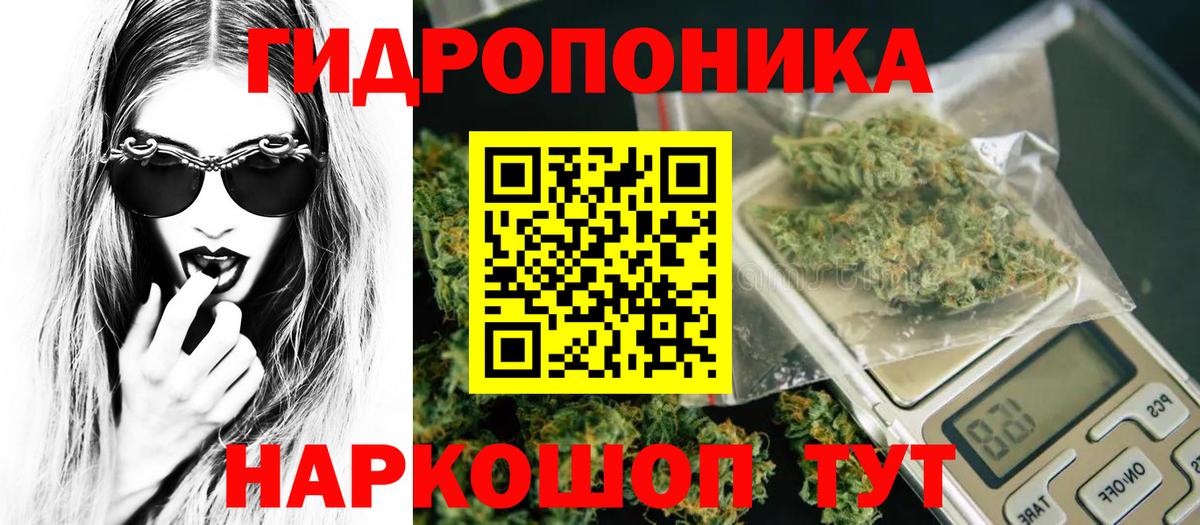 Шишки марихуана THC 21% Магнитогорск